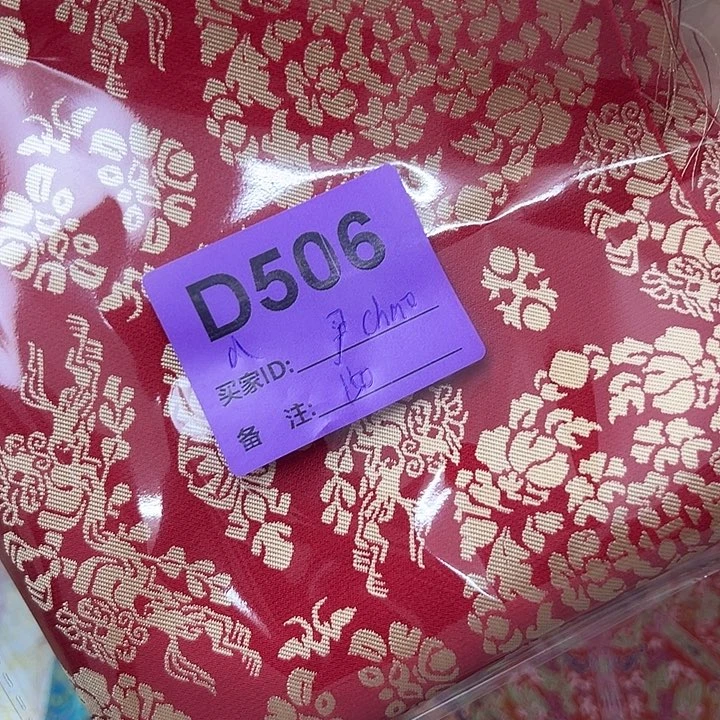 尹***o506！抖音直播频道是
