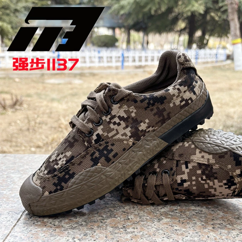 1137强步解放鞋男女胶鞋夏季劳保鞋透气耐磨防滑户外登山工地干活