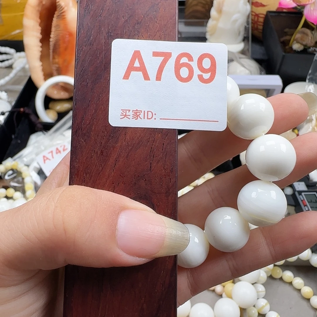 白***猴大果紫檀（缅甸花梨）1.6半玉化单圈769