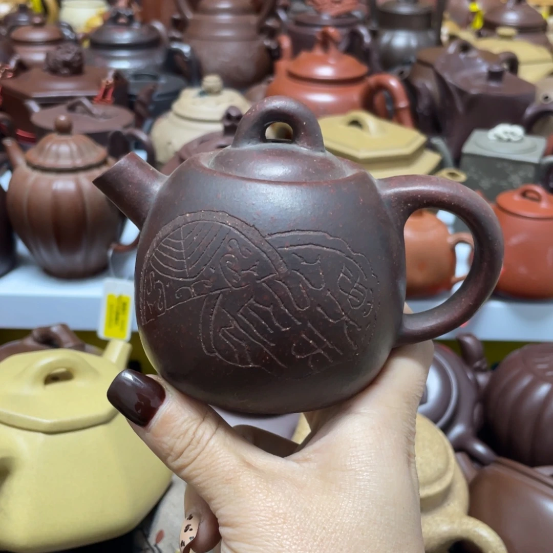 茶壶底槽青紫砂艺术学院的