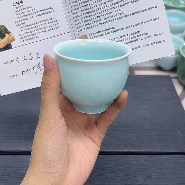 小米茶器龙泉云间青瓷