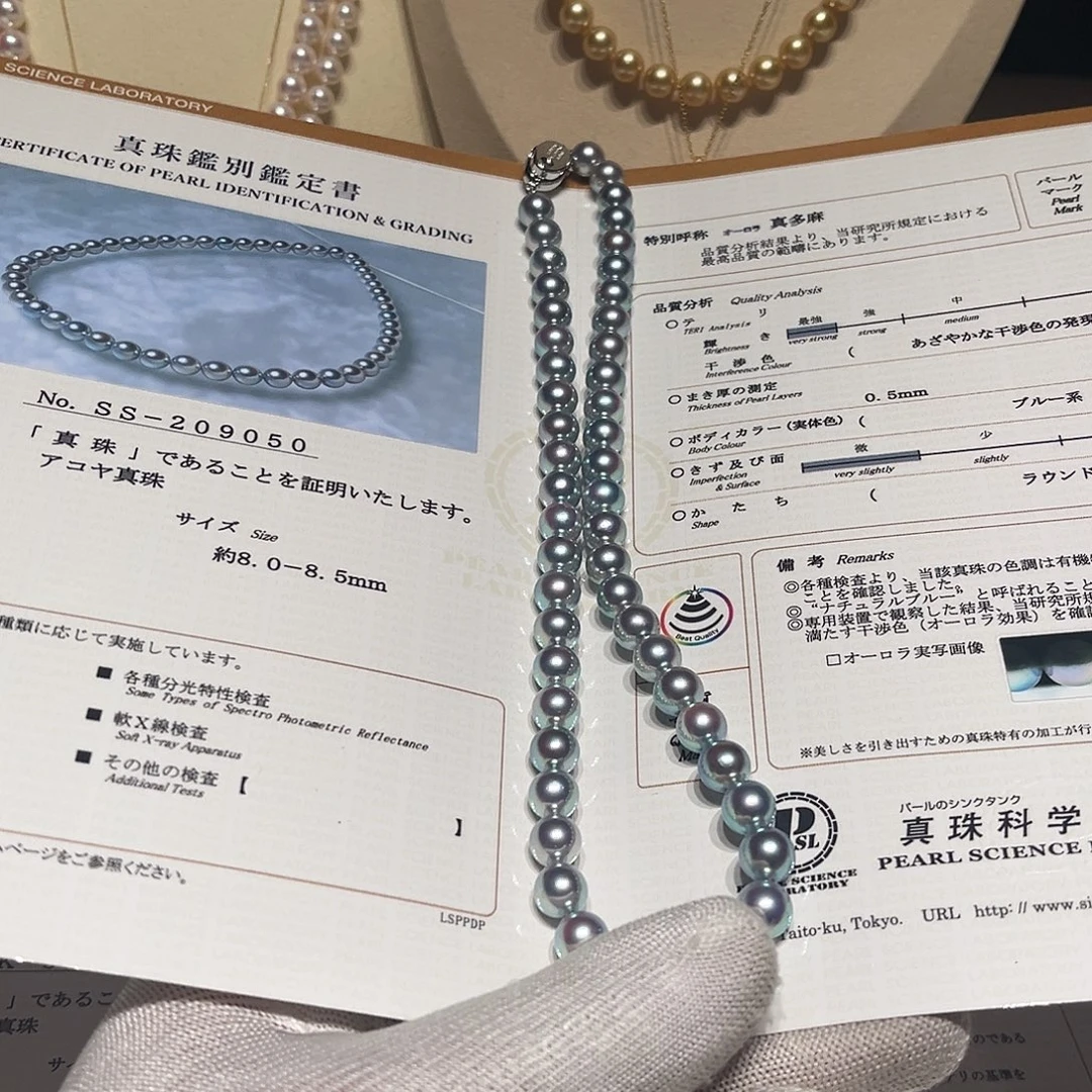 珠宝奇石未镶嵌海水珍珠