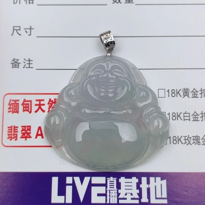 颈饰18K金镶嵌翡翠