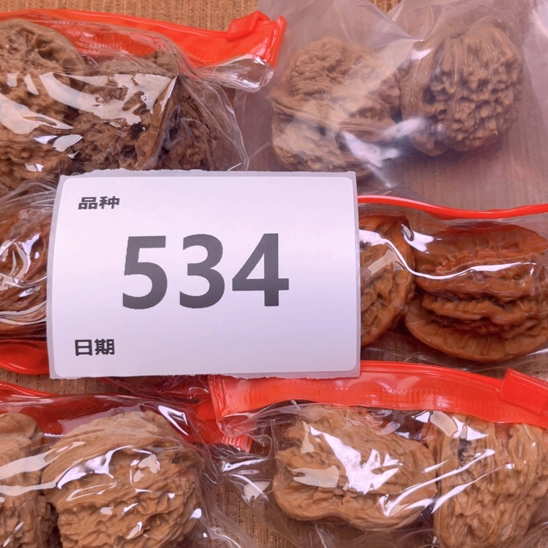 文玩核桃把件534号6对