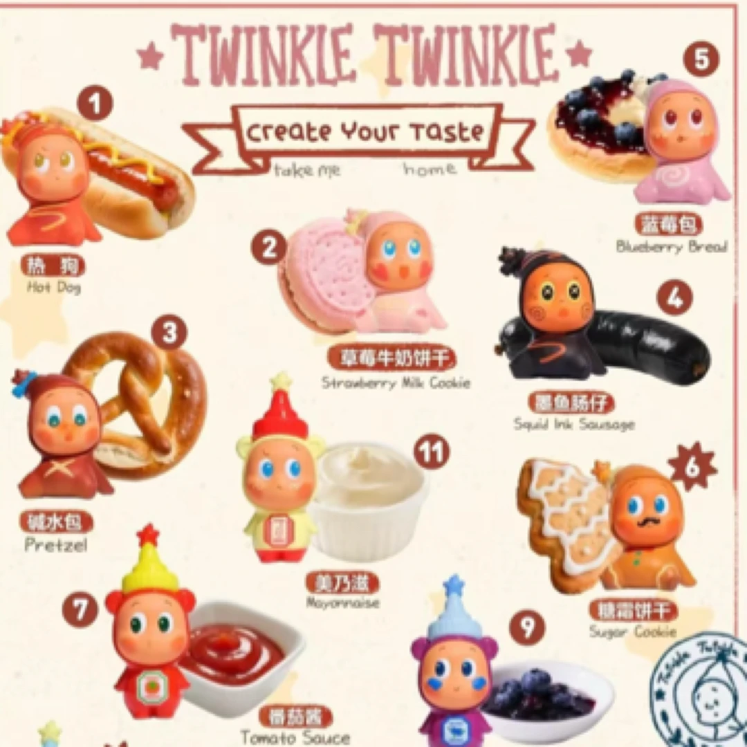 B款星星人随心配系列mini手办盲盒可爱潮流玩具礼物