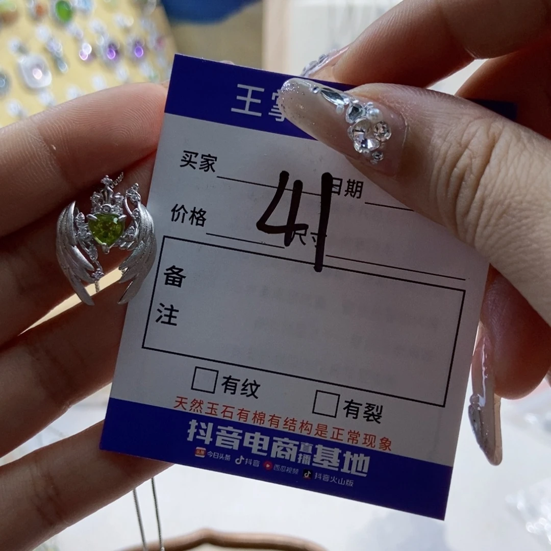 颈饰银S925镶嵌橄榄石