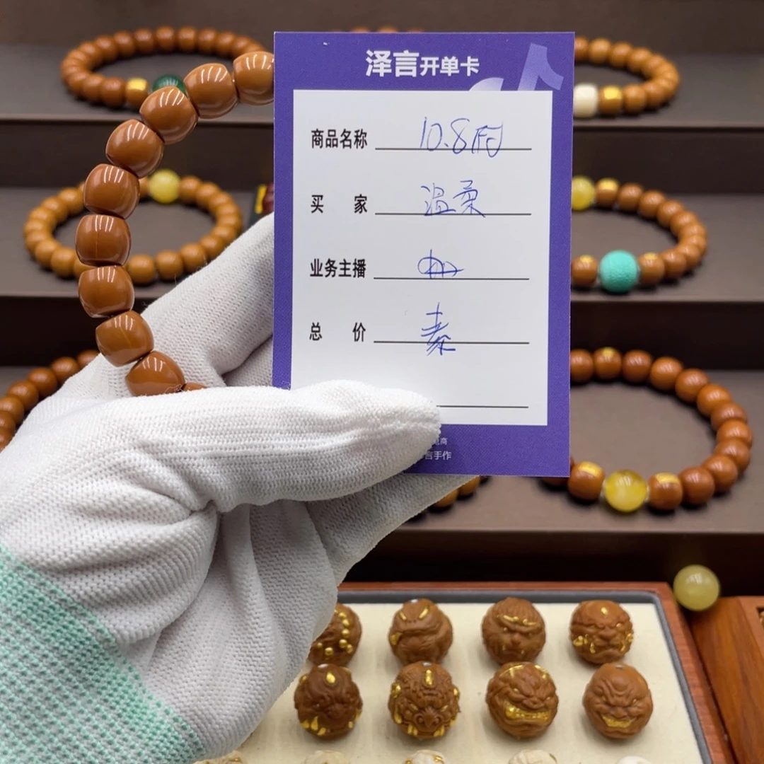 温***爱手串/手链核桃手串