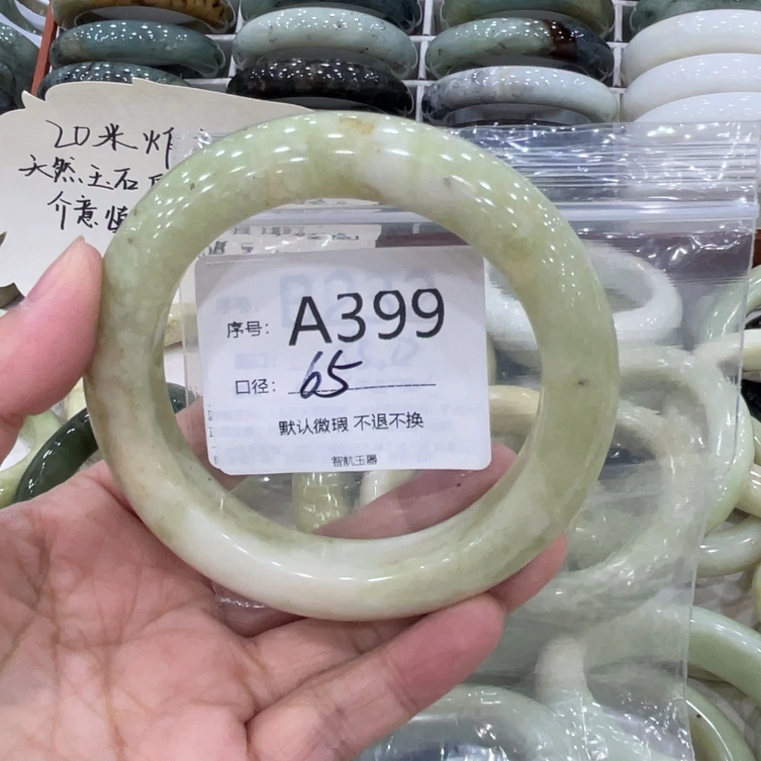 心***好蛇纹石玉未镶嵌手镯