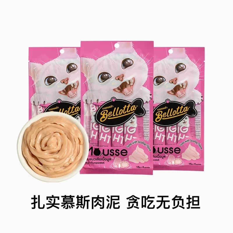 猫条Bellotta贝洛塔成猫幼猫零食猫条补充营养