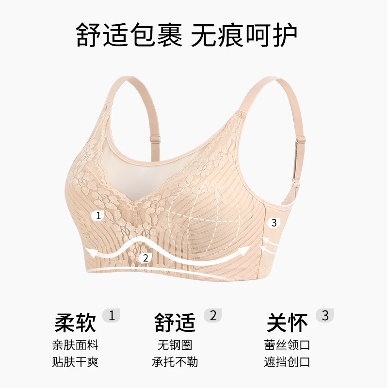 TOAO乳腺术后专用义乳文胸假乳假胸内衣无钢圈透气舒适抹胸罩背心