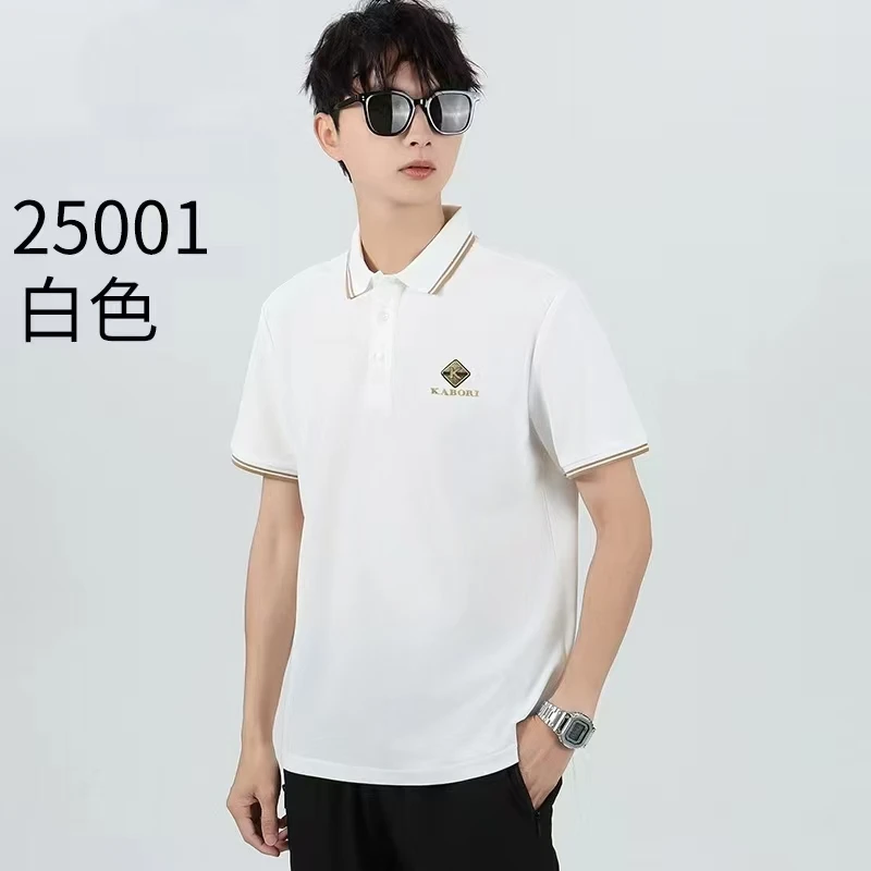 25001款立领男款清香型百搭帅气衬衫