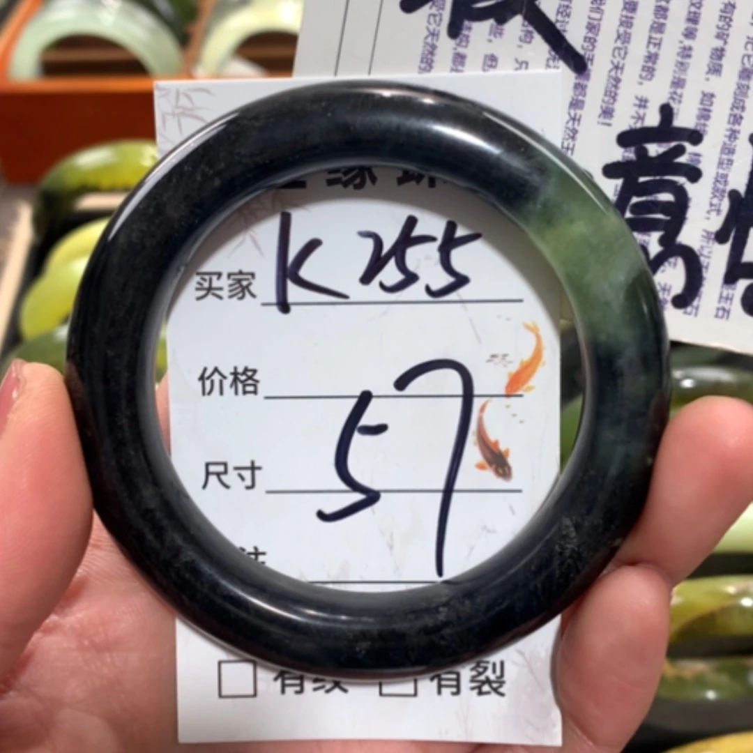 【闪购商品】未镶嵌蛇纹石玉手镯