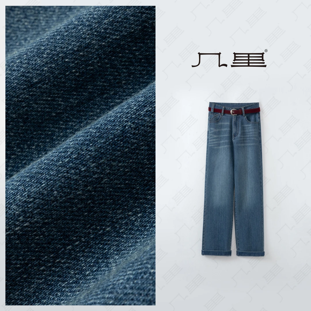 几里与麻【时尚宠儿】复古百搭休闲牛仔裤 裤长103 2031583