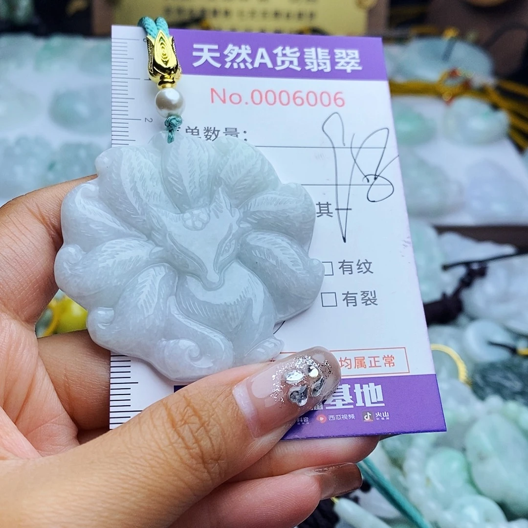 翡翠未镶嵌毛衣链6006