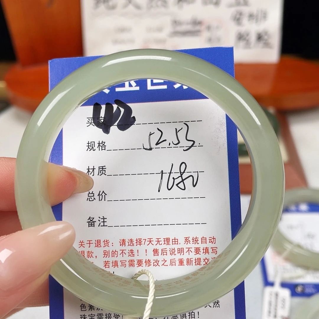 哈***旧和田玉未镶嵌手镯