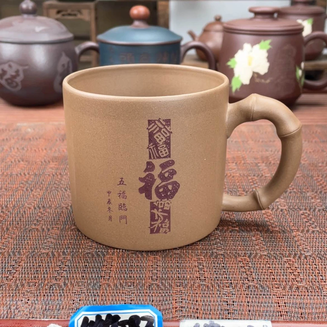 【闪购商品】紫砂茶杯宜兴原矿紫砂盖杯微瑕
