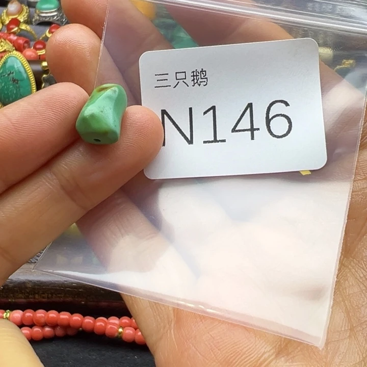 菩提根/象牙果吊坠