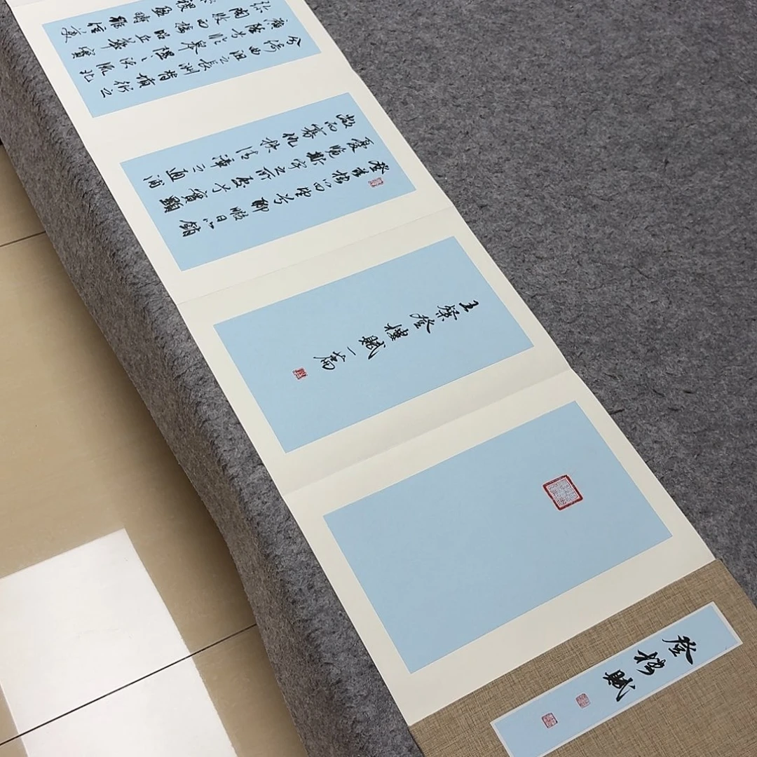 书法中书徐志刚350×35