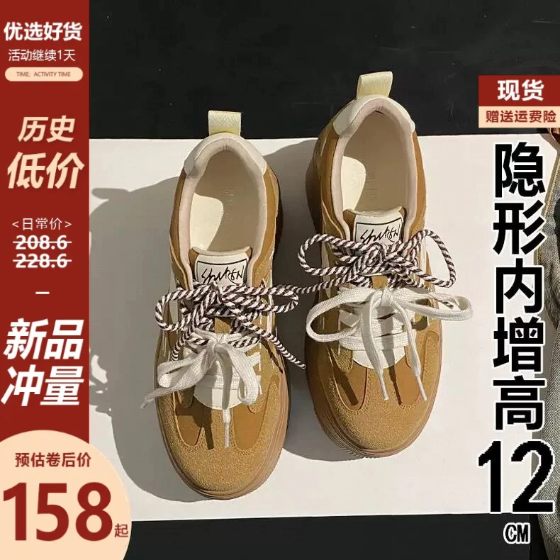 内增高12cm厚底运动休闲鞋女2025年春季新款小众系带舒适棕色板鞋