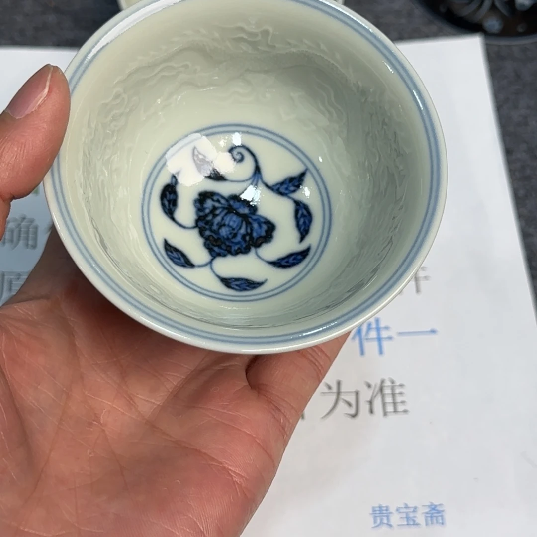 杯子瓷当代仿古精品全手工