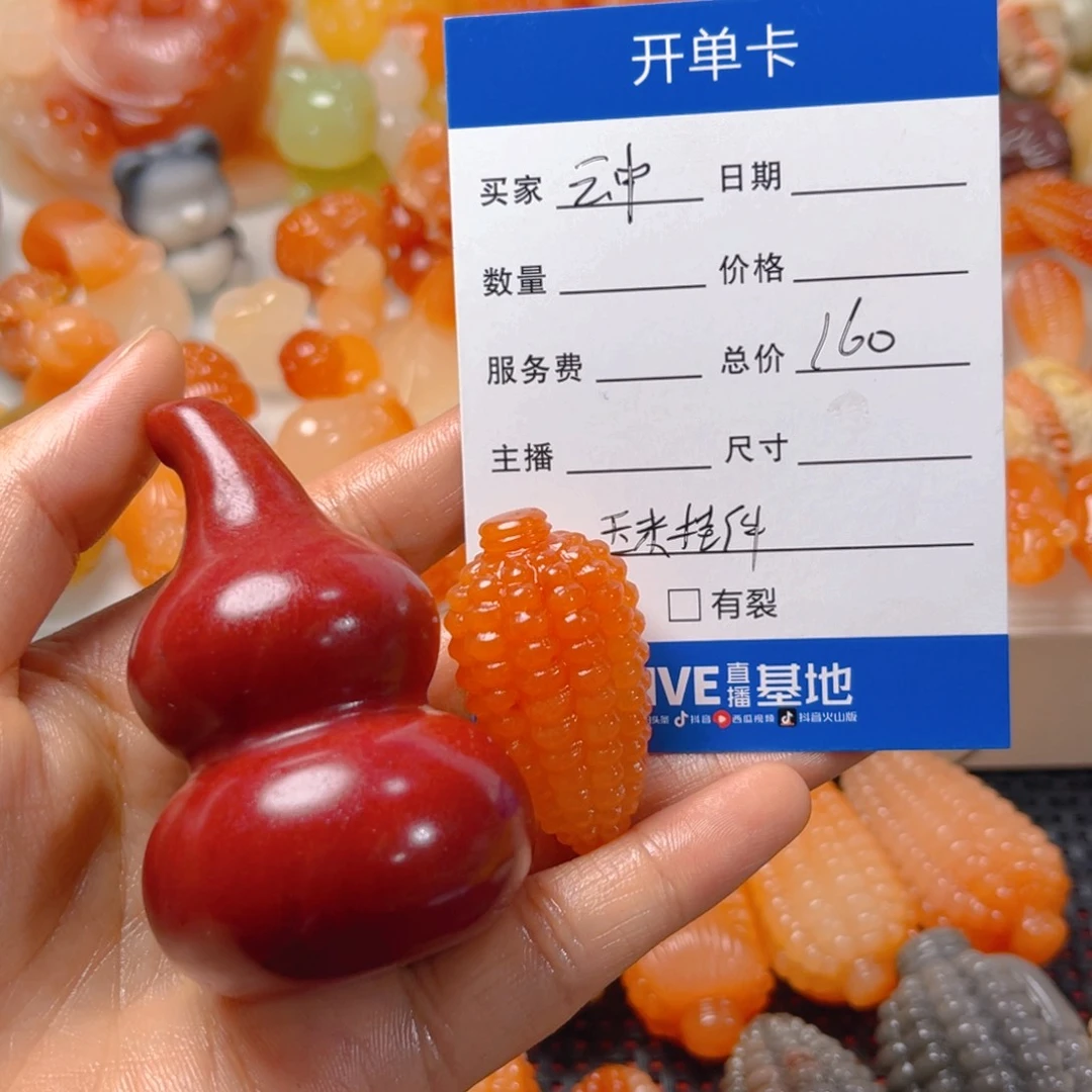 石英质玉手把未镶嵌