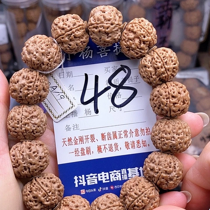 金刚菩提手串19安娜蜂王
