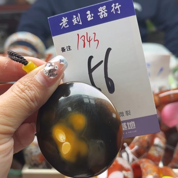 玛瑙/玉髓手链未镶嵌