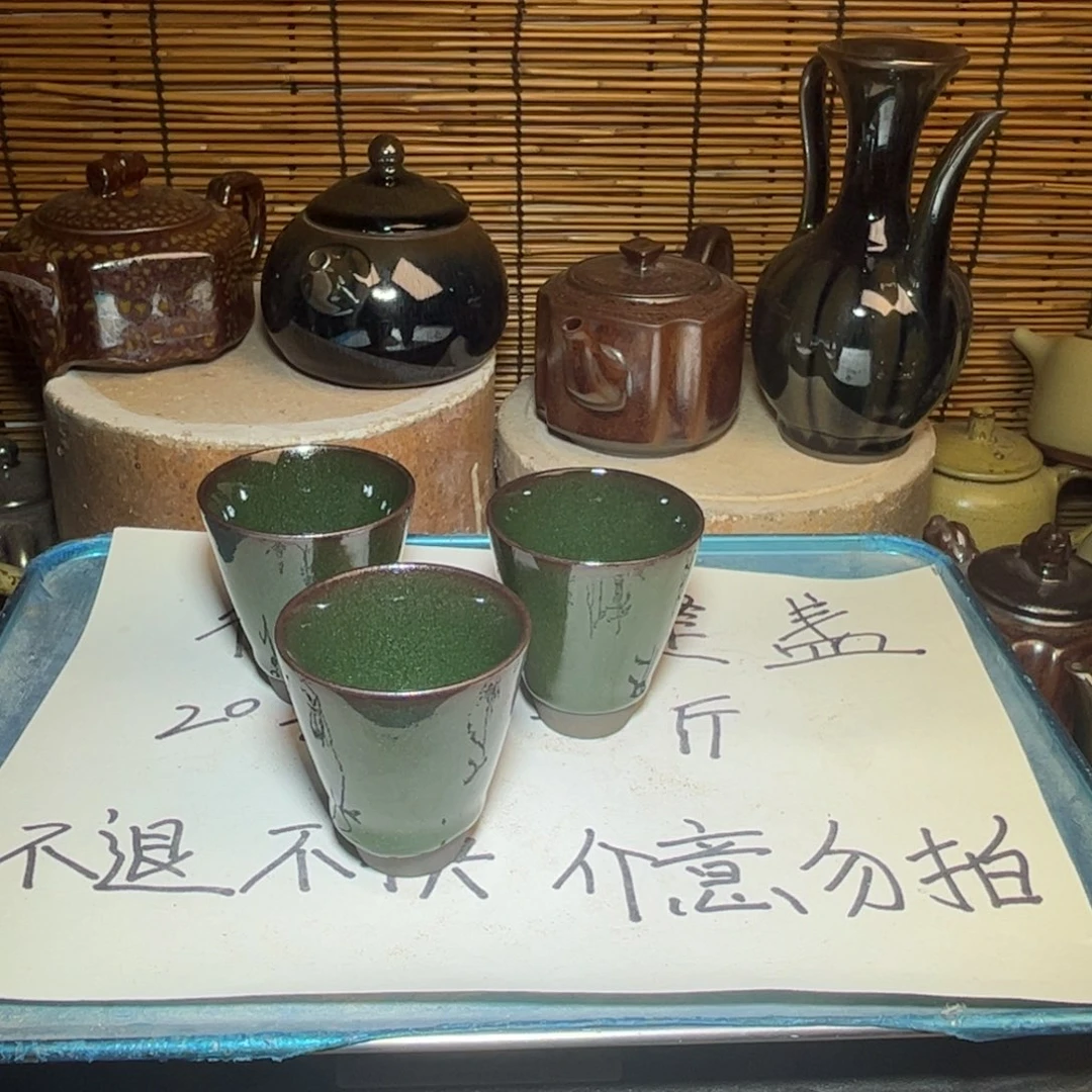 茶盏建窑建盏 微瑕作品