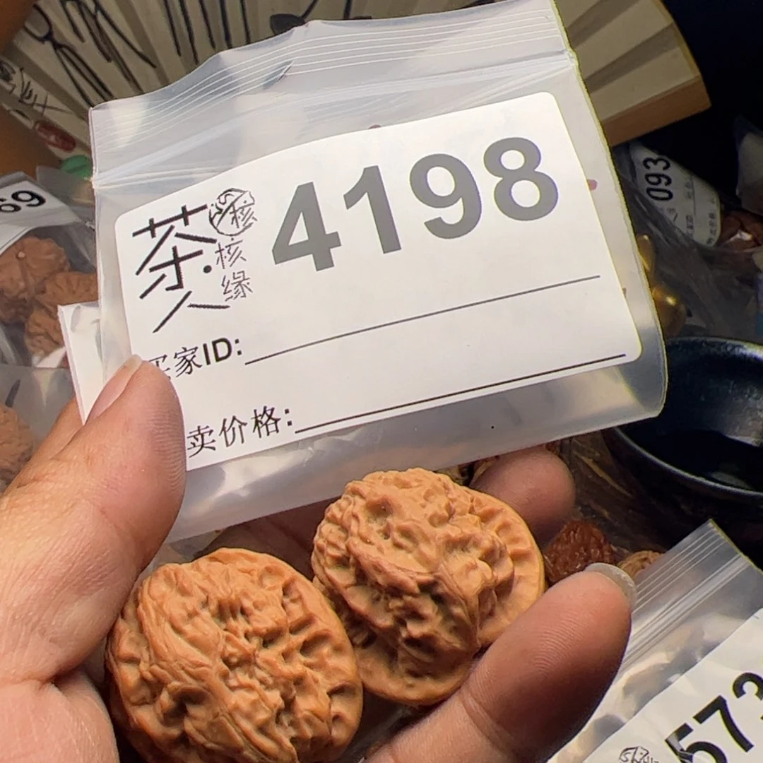 【闪购商品】文玩核桃吊坠今天