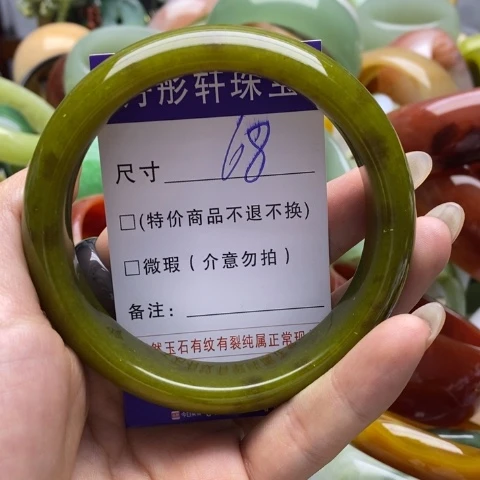 未镶嵌蛇纹石玉手镯