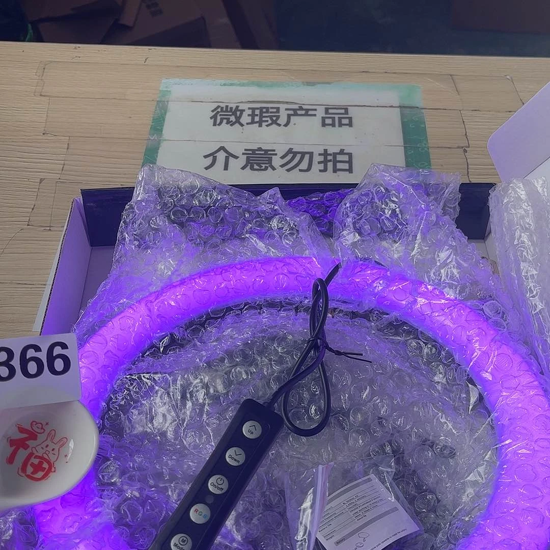 闪购商品………………………