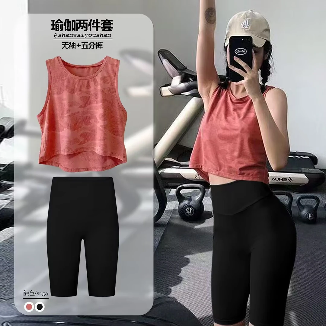 圆领透气瑜伽速干宽松女无袖运动T恤健身服薄款训练外穿背心套装