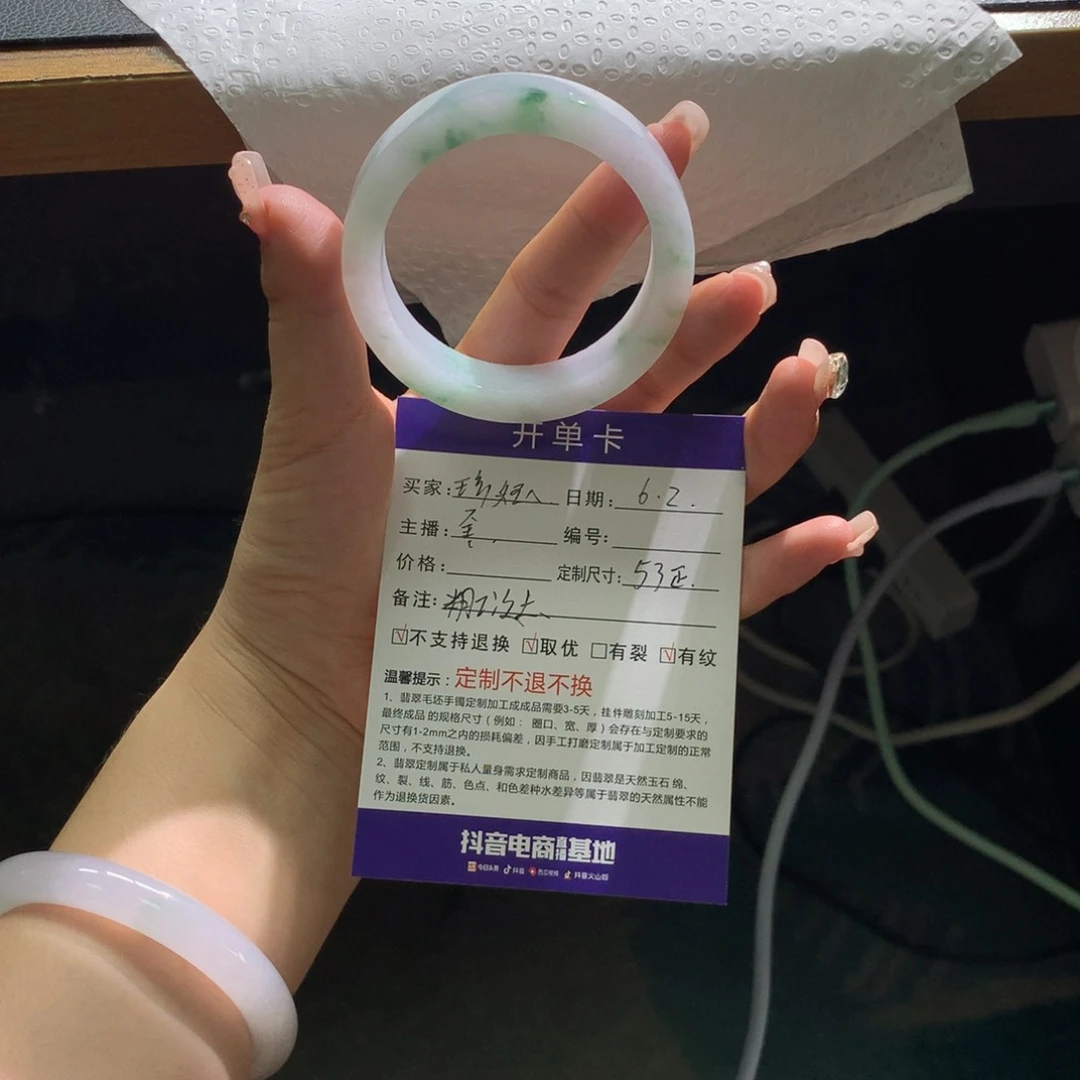 定制翡翠翡翠未镶嵌z****7