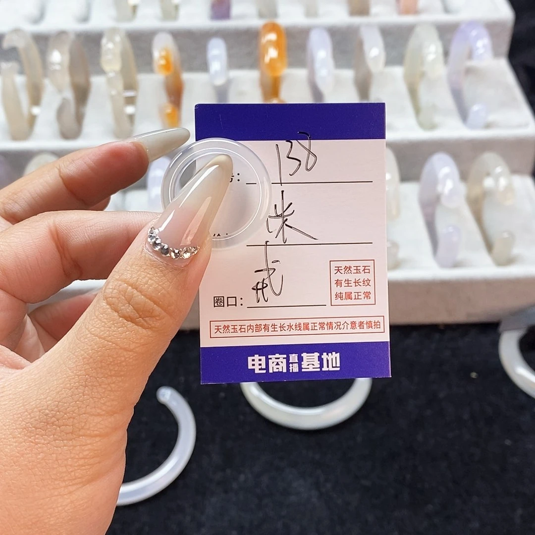 玛瑙/玉髓手镯未镶嵌138