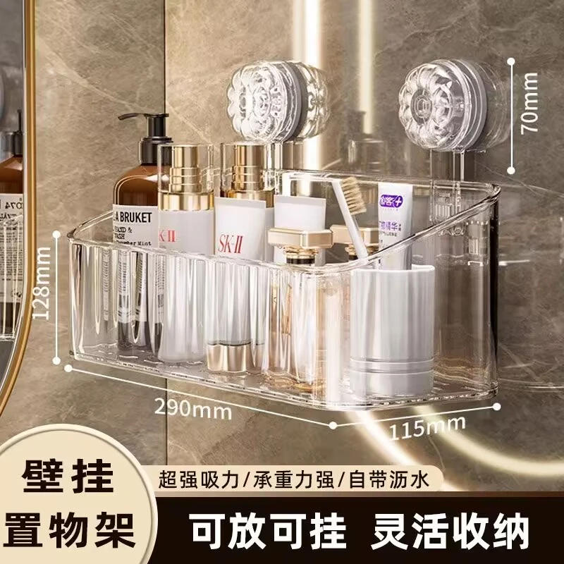 轻奢卫生间吸盘置物架浴室免打孔壁挂墙上收纳架子厕所洗漱台神器