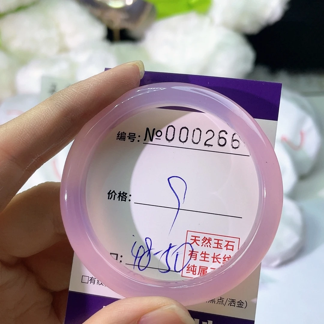 手镯玛瑙/玉髓未镶嵌664