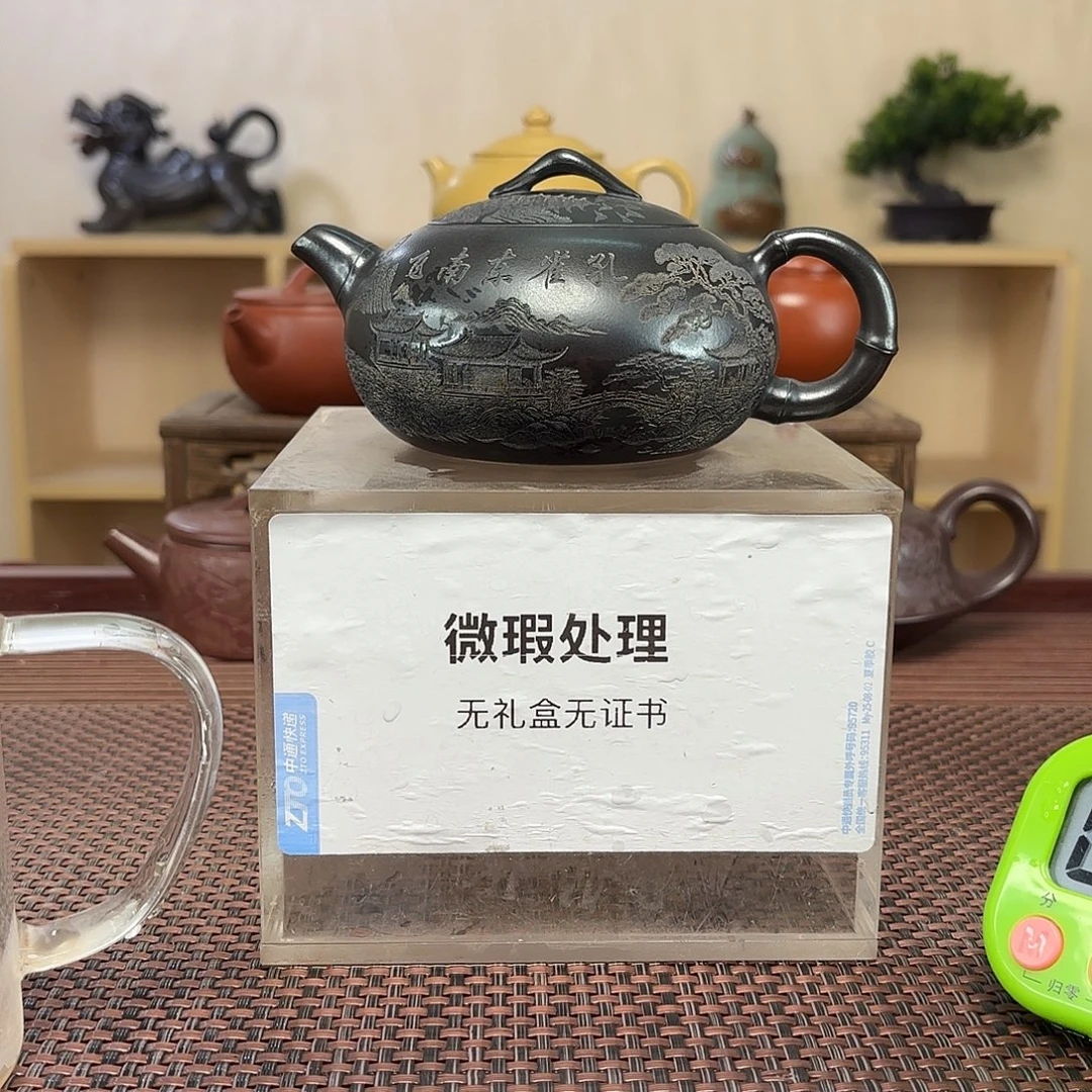 丰***号茶壶紫砂微呀估计