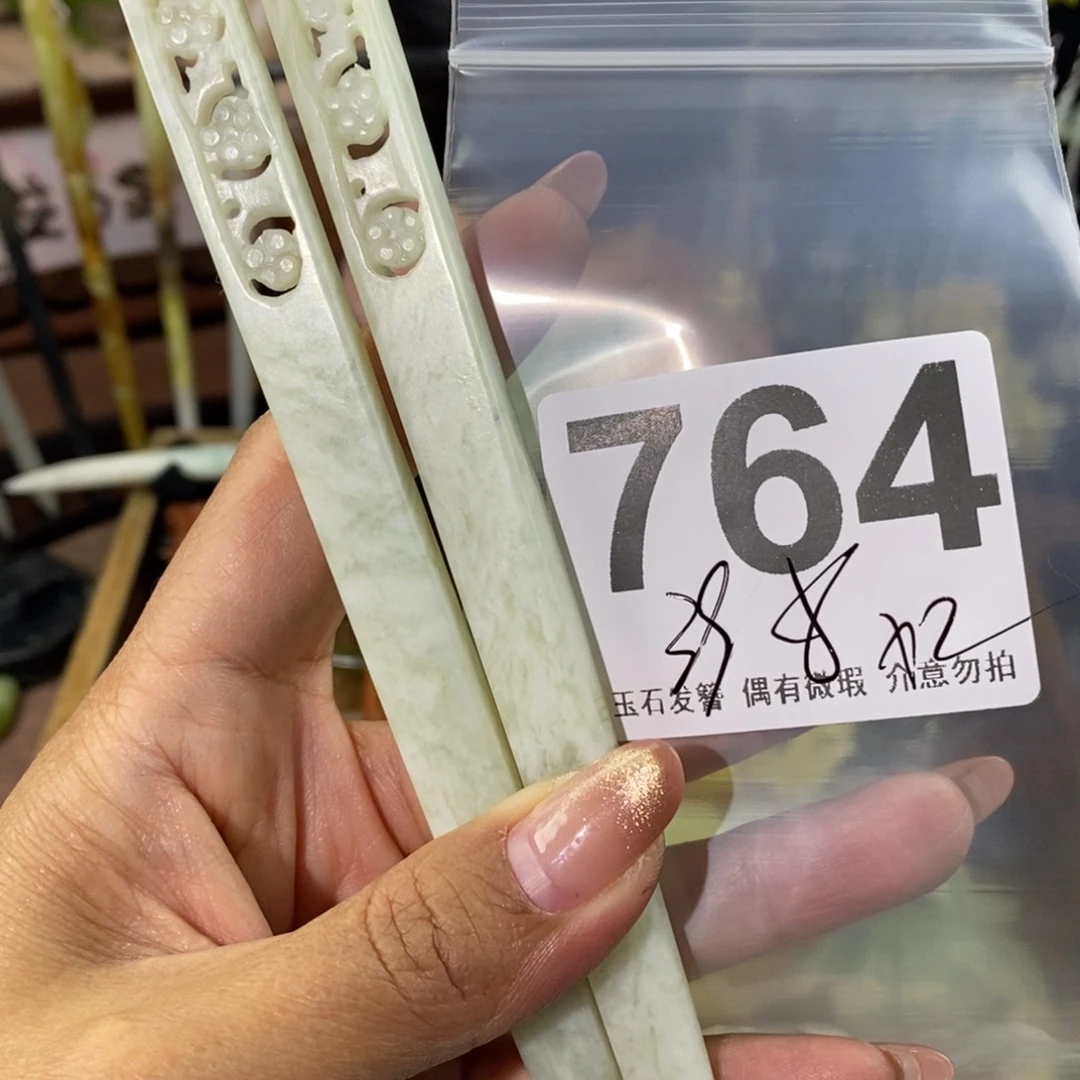 蛇纹石玉发饰未镶嵌?****