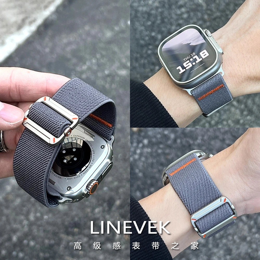 适用苹果手表表带iwatchultra2尼龙编织s11/10/9运动透气滑扣腕带