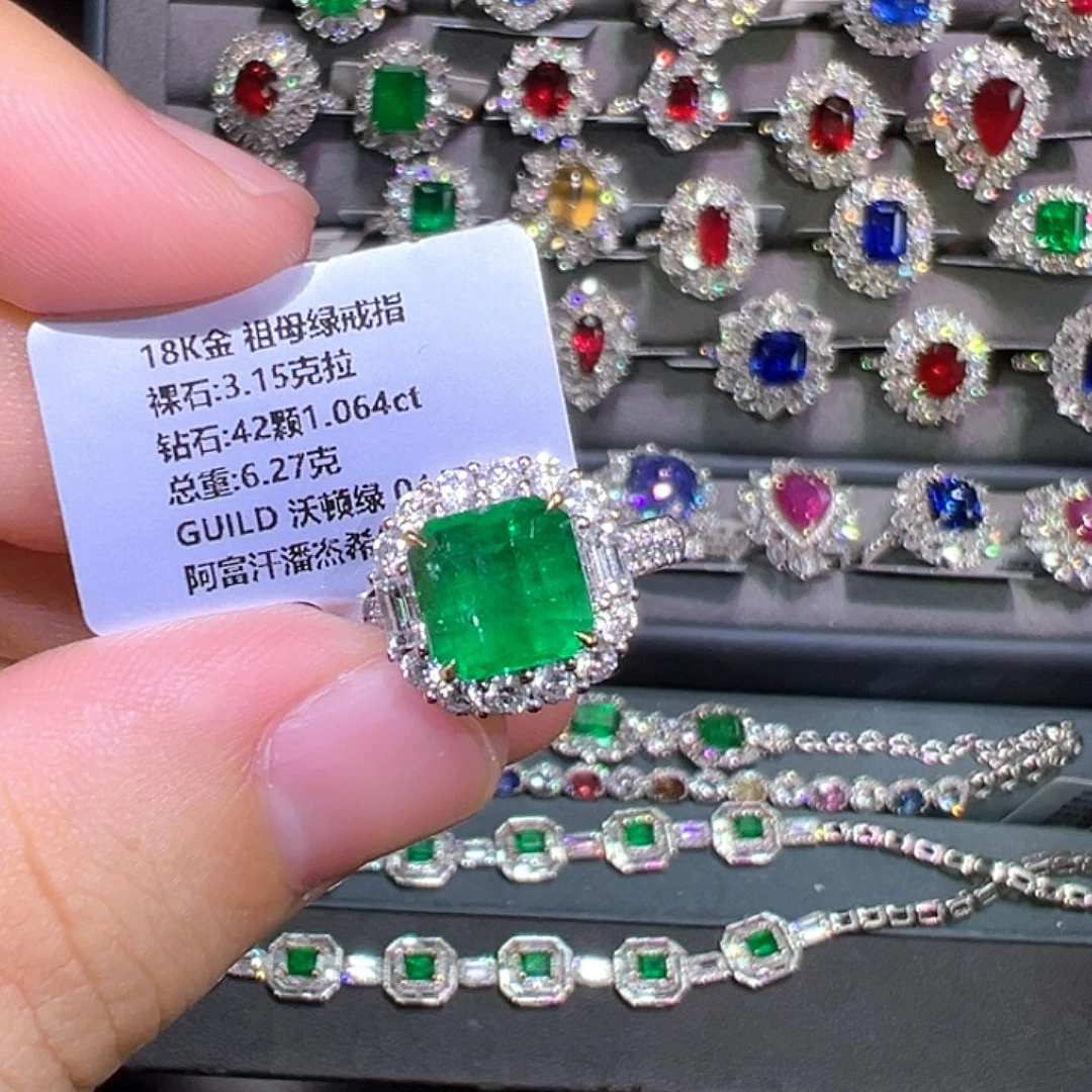 戒指18K金镶嵌祖母绿