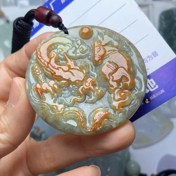 翡翠未镶嵌挂件翡翠