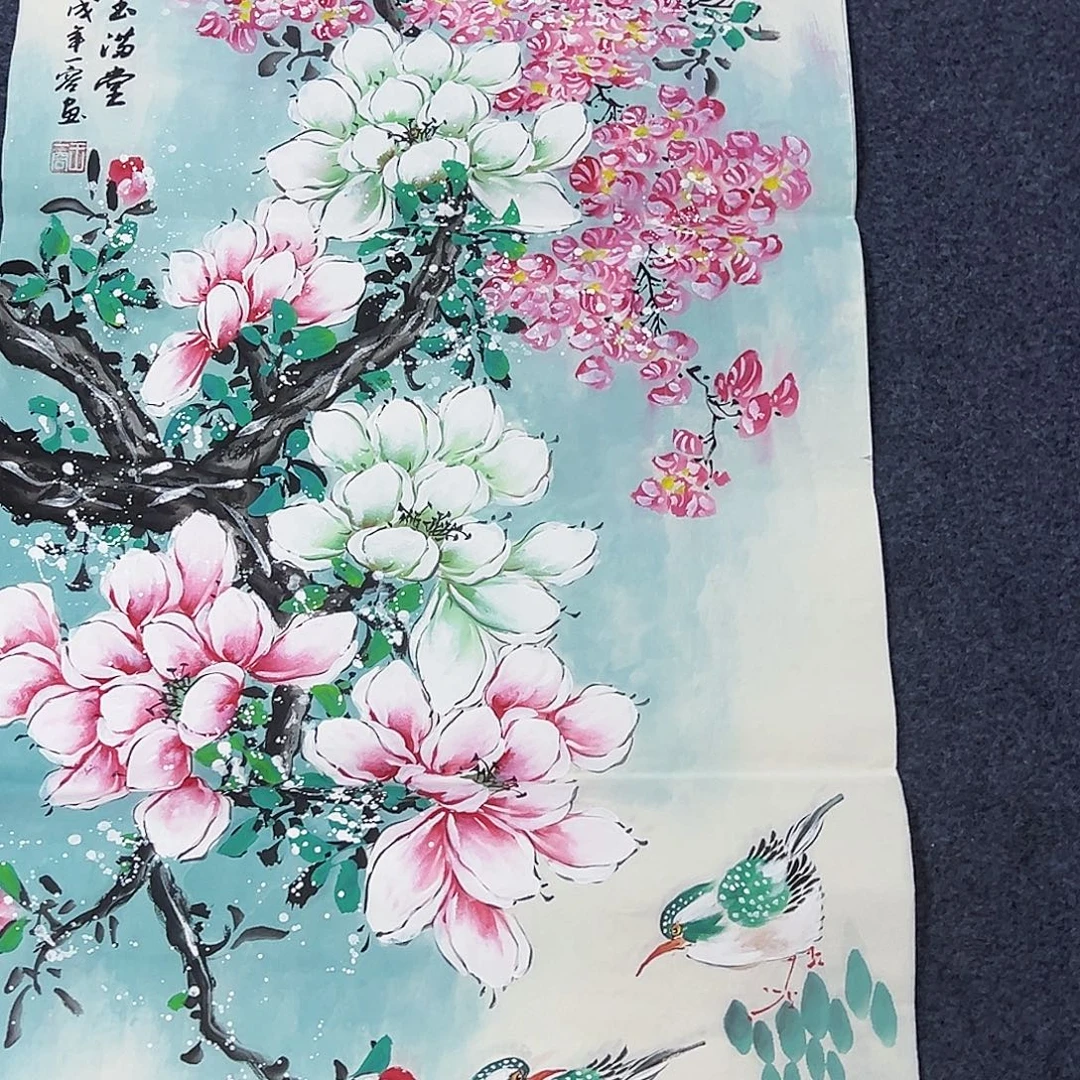 国画事事顺心如意心想事成