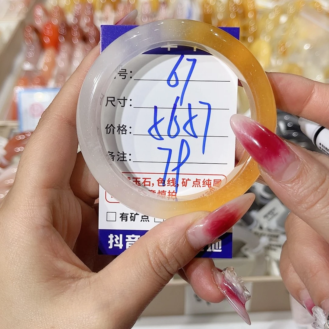 石英质玉未镶嵌手镯