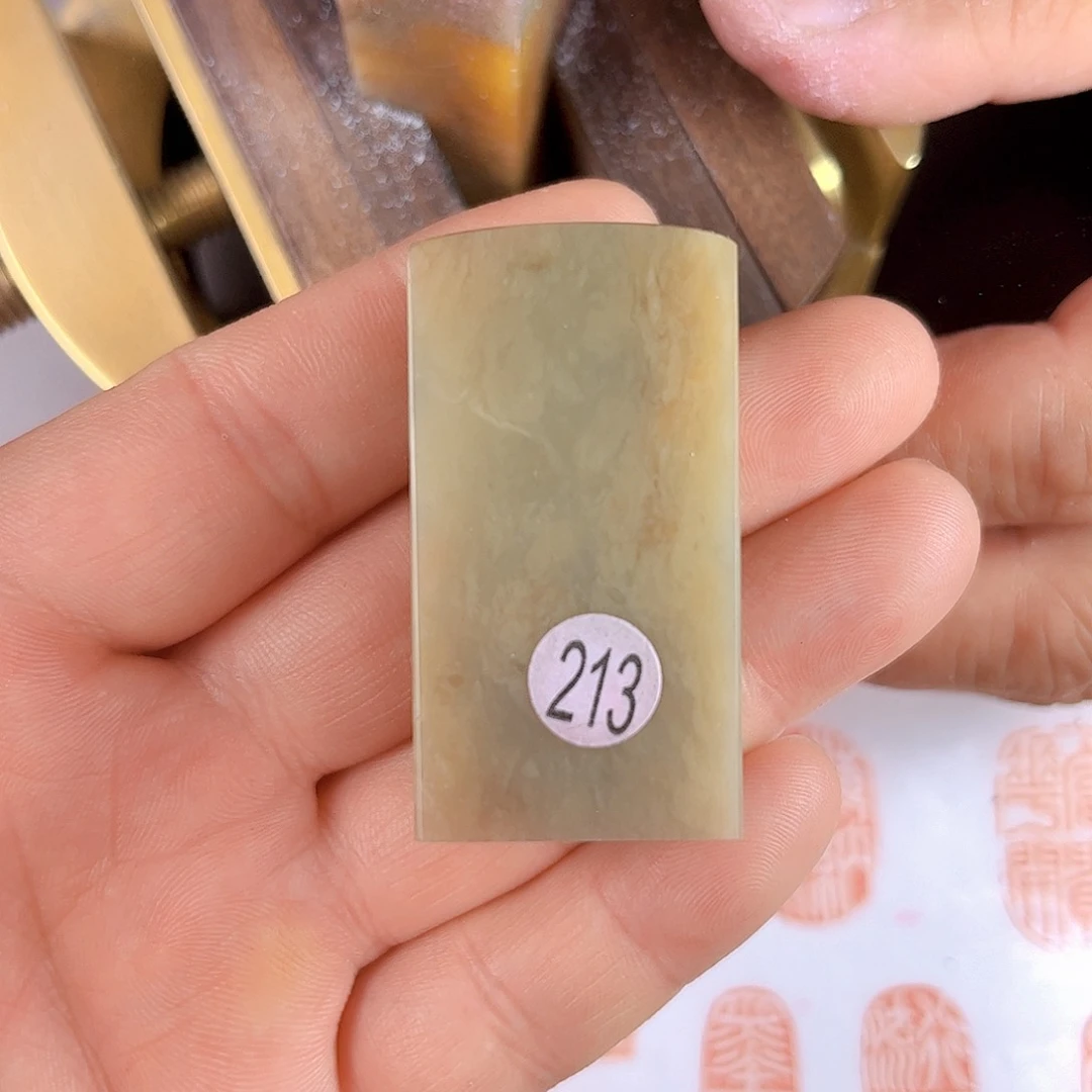 寿山石印石伊犁石213号2.5l厘米