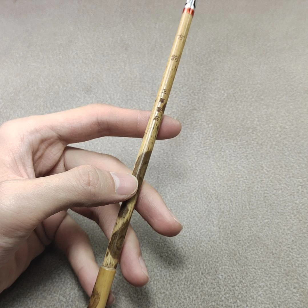 出锋2.5cm 口径0.7cm 古韵1支