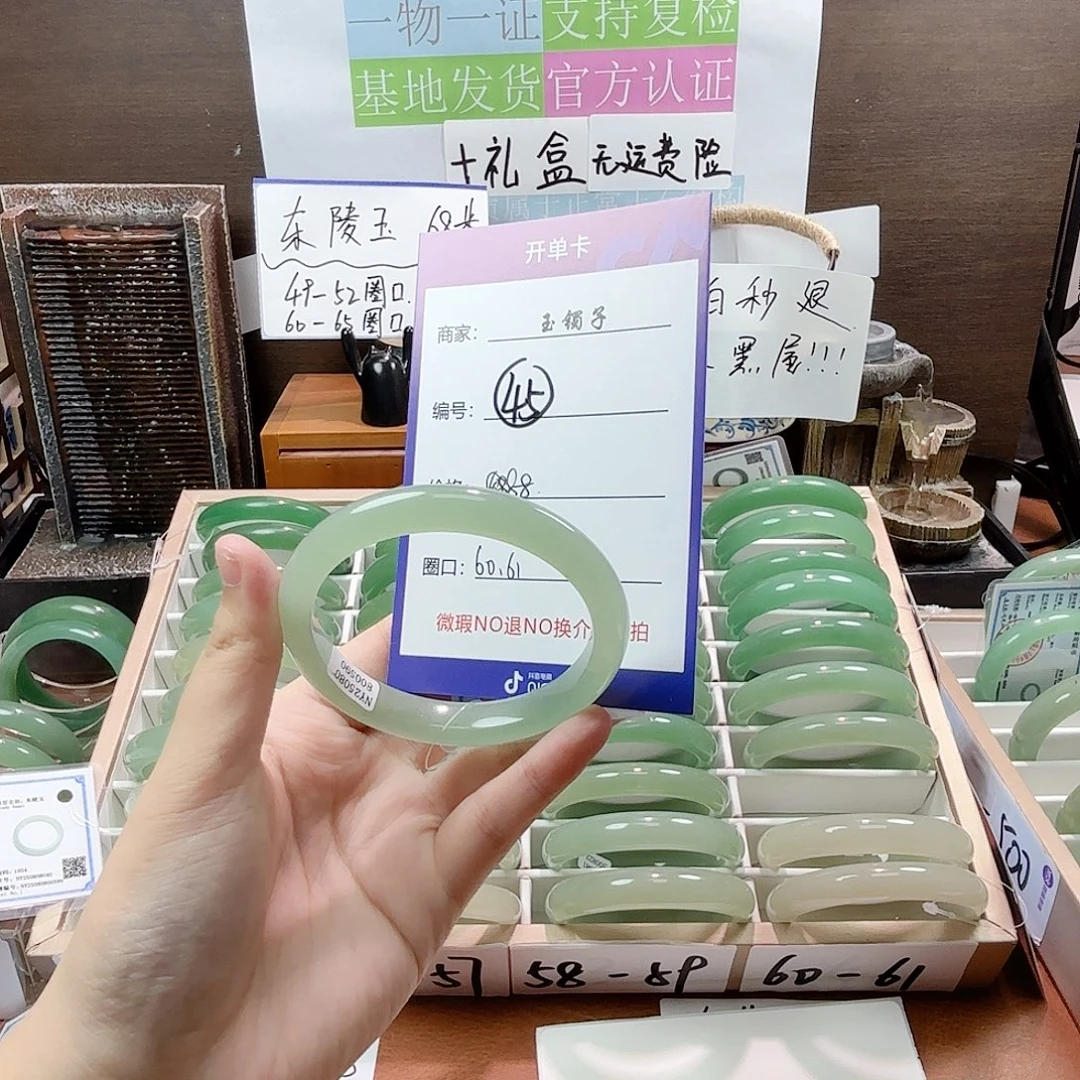 石英岩玉手镯合金45