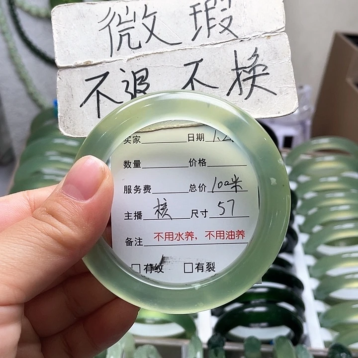 蛇纹石玉手镯未镶嵌核***果