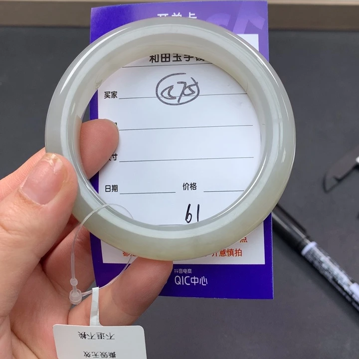 和田玉（糖玉）手镯未镶嵌