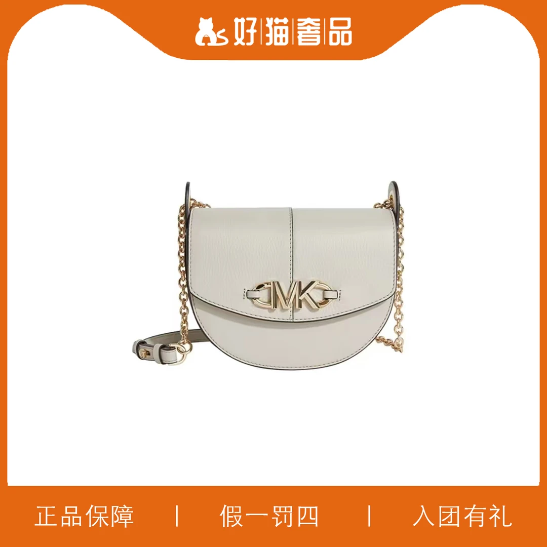 99新 MICHAEL KORS/迈克高仕 MK马鞍包/A5791/20X13X5