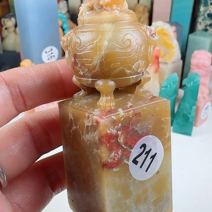 寿山石印石印石章料……